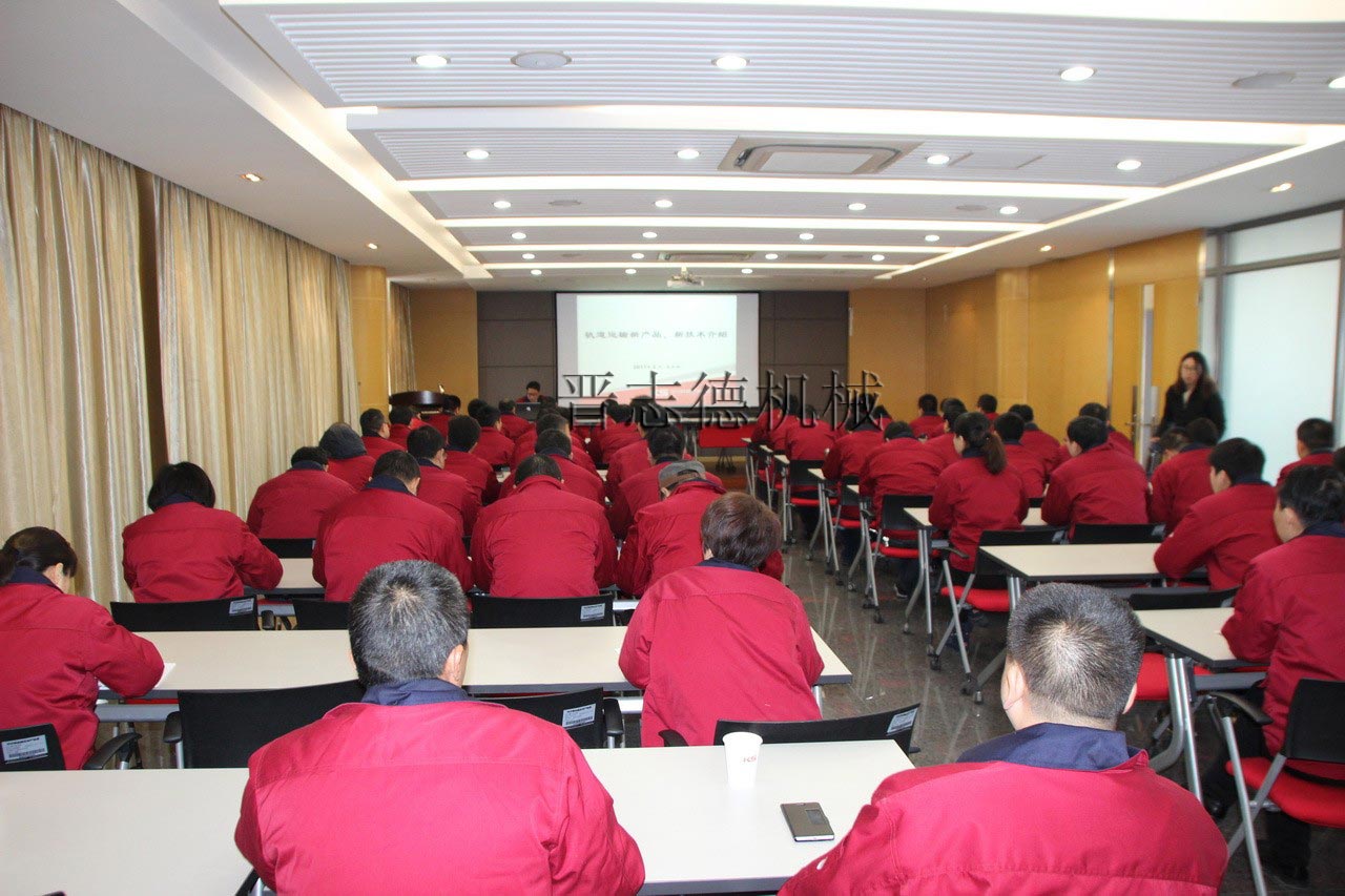 送料機(jī)廠營銷大會(huì) 送料機(jī)廠營銷大會(huì)