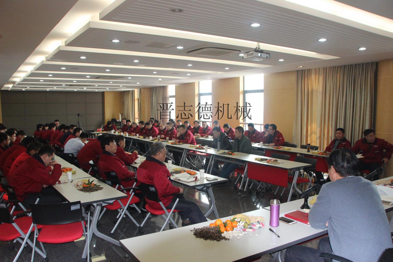 送料機(jī)廠營銷技術(shù)大會(huì) 送料機(jī)廠營銷技術(shù)大會(huì)