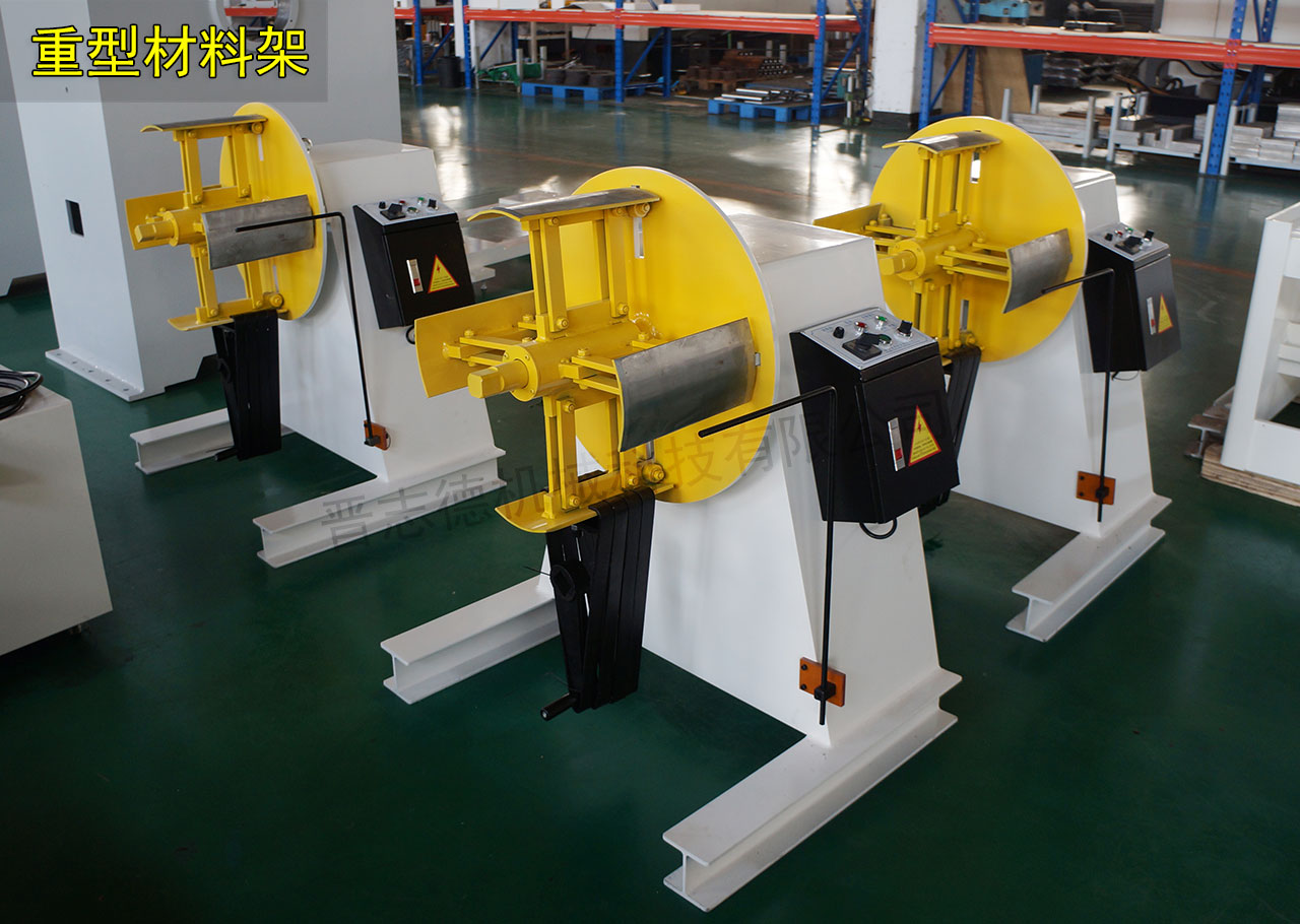 重型材料架MT-200