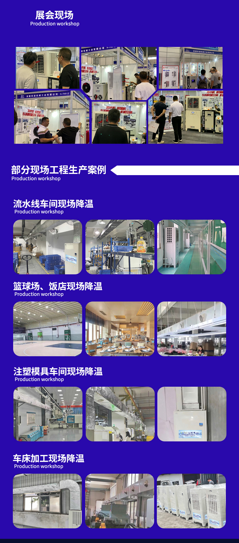 省電空調(diào)詳情頁-psd_02